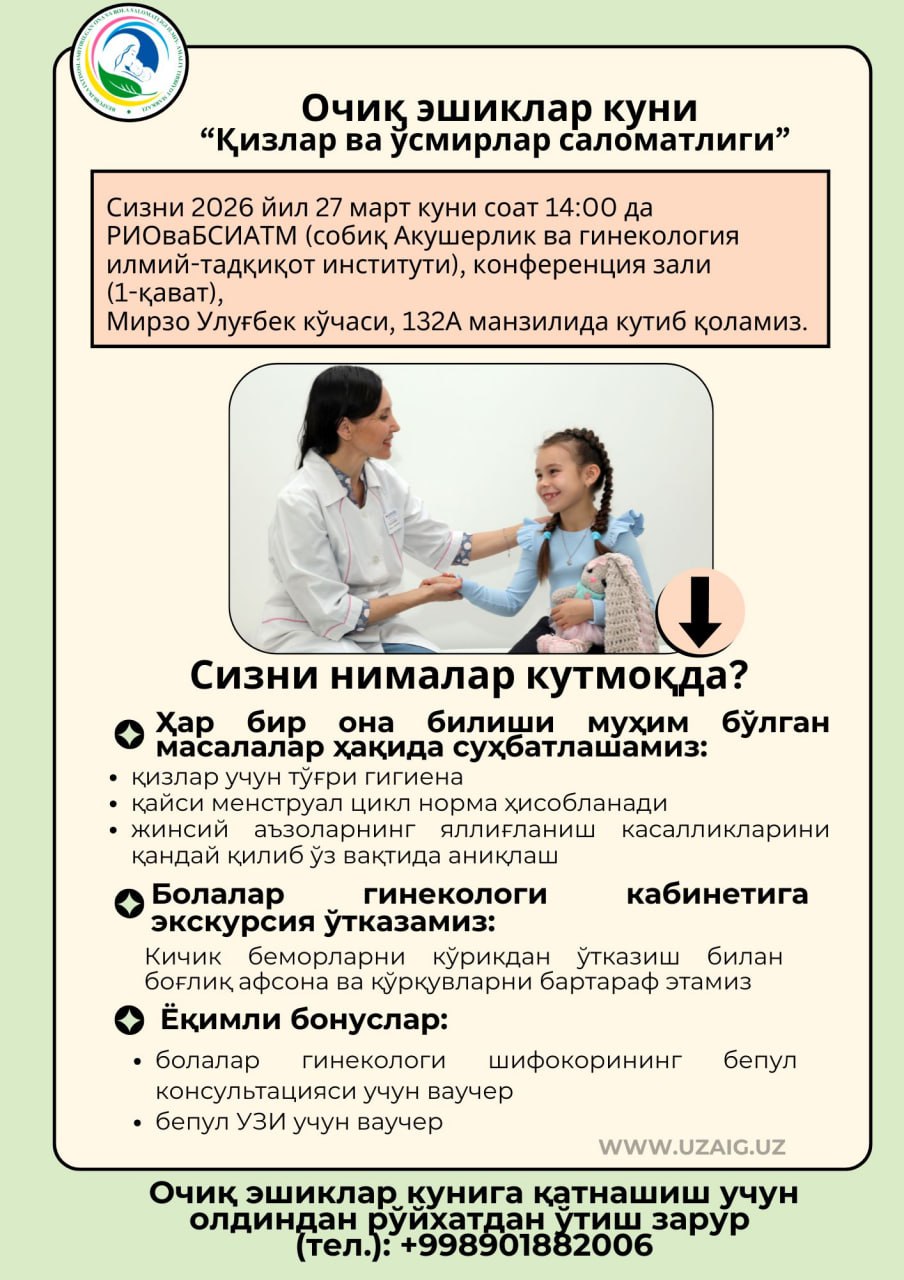 Hurmatli tashrif buyuruvchilar!