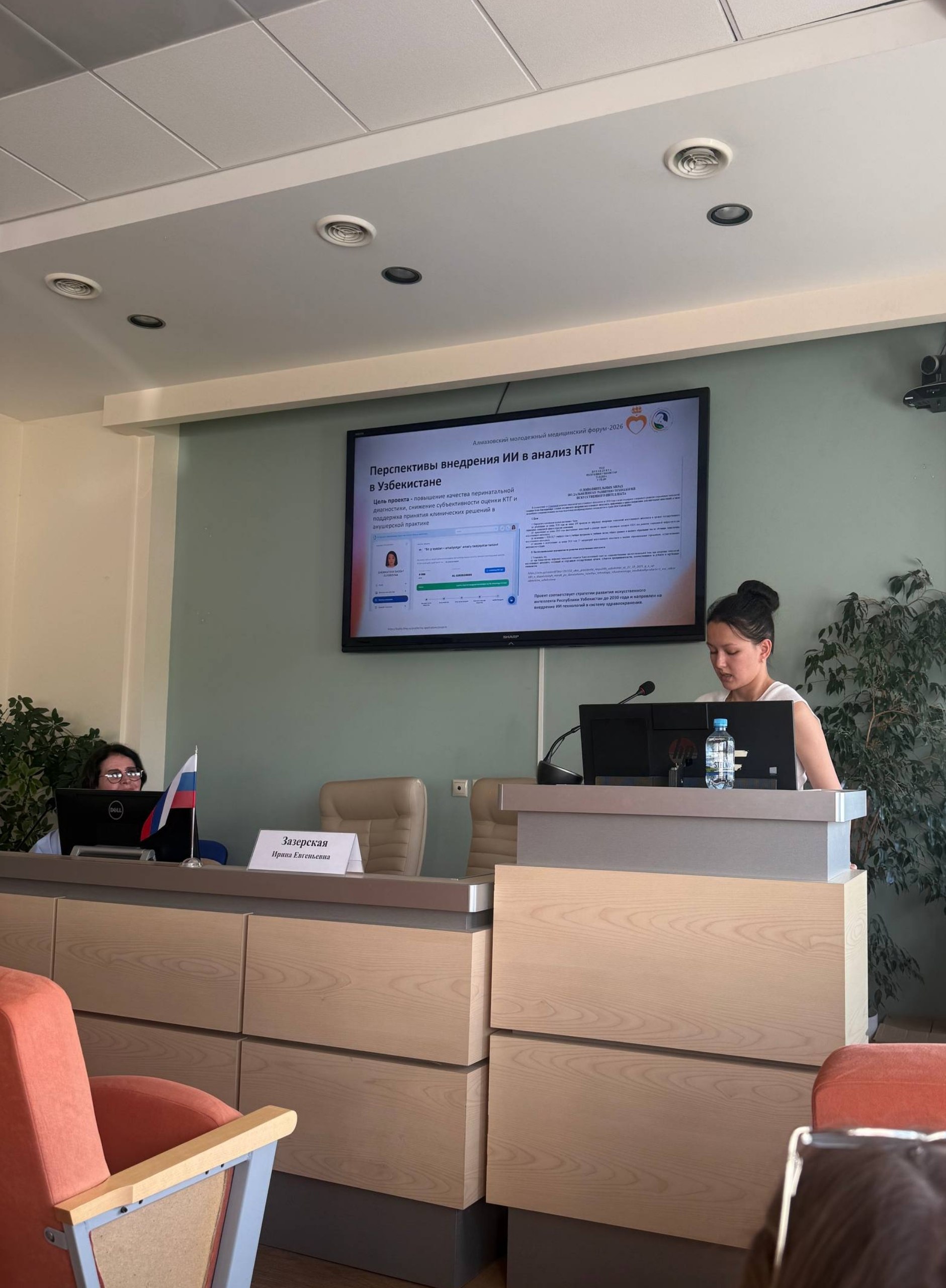 Ilmdan amaliyotga: Markazning Peterburg tibbiy forumidagi ishtiroki